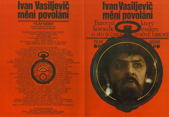 Ivan Vasiljevič mění povolání