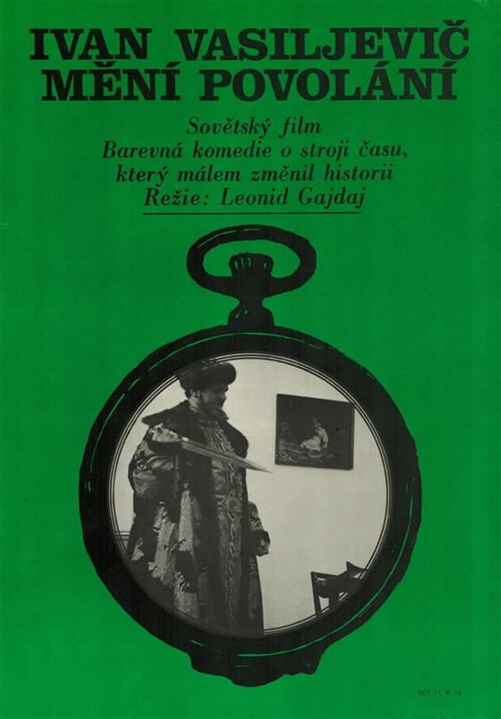 Ivan Vasiljevič mění povolání
